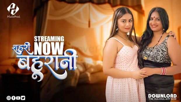 Sehri Bahurani – E02 – 2025 – Hindi Hot Web Series – Hulchul