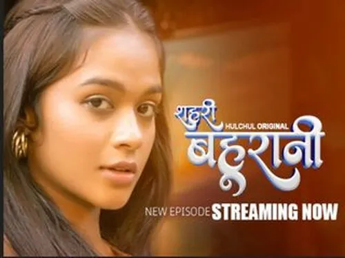 Sehri Bahurani – E04 – 2025 – Hindi Hot Web Series – Hulchul