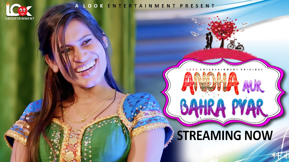 Andha Aur Behra Pya – E01 – 2024 – Hindi Hot Web Series – LookEntertainment