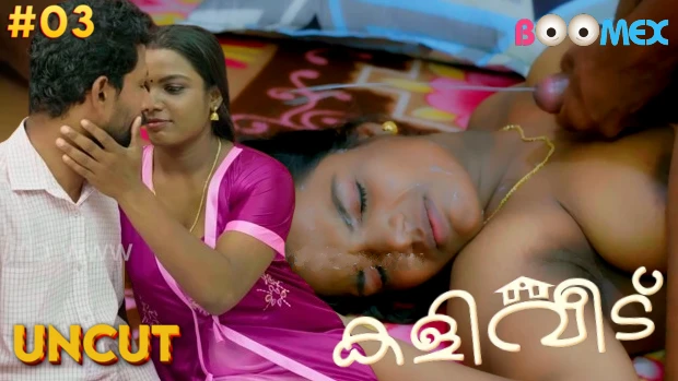 Kaliveedu – E03 – 2024 – Malayalam Uncut Hot Web Series – Boomex
