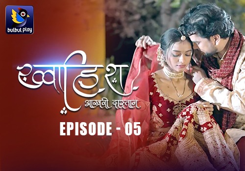 Khwaish-Ishq Ka Aagaz – E05 – 2025 – Hindi Hot Web Series – BulBulPlay