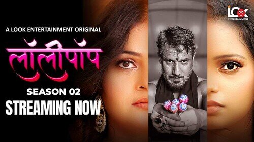 Lollipop – E09 – 2024 – Hindi Hot Web Series – LookEntertainment