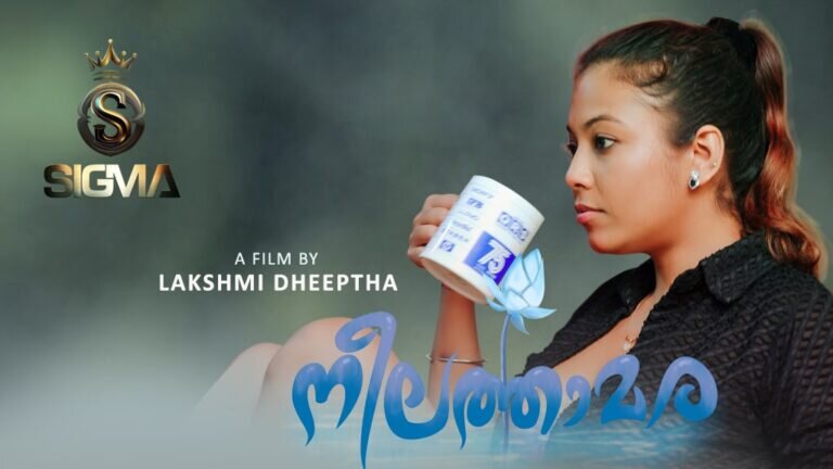Neelathamara – E01 – 2025 – Malayalam Uncut Hot Web Series – Sigmaseries