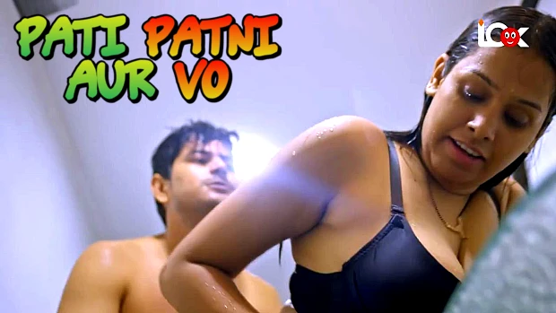 Pati Patni Aur Vo – E01 – 2024 – Hindi Hot Web Series – LookEntertainment