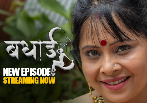 Badhai Lo – E04 – 2025 – Hindi Hot Web Series – Hulchul